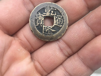 乾隆通宝是否有金币