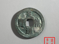 如何鉴定天禧通宝