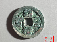 治平元宝发行量与价格
