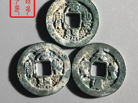 元丰通宝乾坤元特征