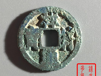 祥符通宝真实价格