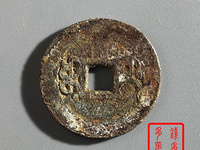 乾隆通宝红铜材质