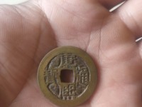 康熙通宝异厂康
