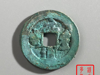 元丰通宝背上月价格