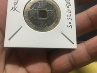 康熙通宝背广图片