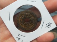 乾隆通宝造假