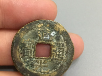 道光通宝背面的字是宝泉值多少钱