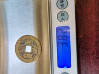 顺治通宝背上户版别详解