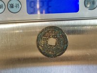 道光通宝是铁的还是铜的