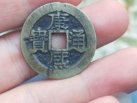 康熙通宝背面满文对照