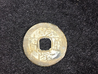 乾隆通宝分几种背面