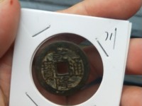乾隆通宝宝源局小平钱及价格