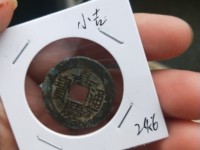 嘉庆通宝宝陕局母钱