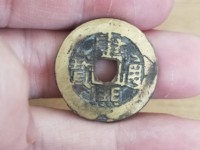 康熙通宝背同罗汉手价格