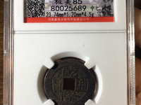 乾隆通宝现在一枚什么价
