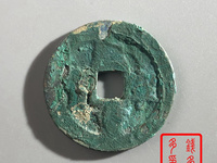 小平熙宁重宝值钱吗