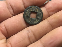 咸丰通宝当十五价格多少钱