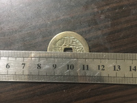 康熙通宝背临稀少版别