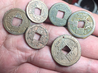 咸丰通宝多大算小平大样