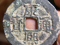 康熙通宝双龙戏珠价格