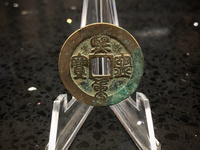熙宁重宝背面图片
