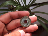 乾隆通宝的铜钱一枚可以值多少钱