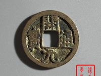 开元通宝铜钱