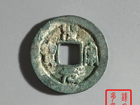 圣宋元宝折二值多少钱