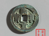 熙宁重宝长冠与短冠的区别是