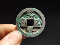 熙宁重宝宽边的价格
