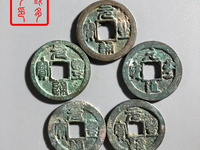 元丰通宝小平母钱特点