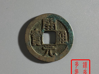 开元通宝哪样值钱