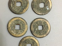 道光通宝宝昌局版别