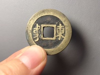 康熙通宝宝川局28多少钱