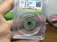 大定通宝市场价