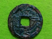 最新景定元宝价格表
