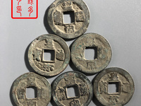 皇宋通宝是什么朝代的钱