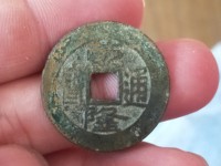 乾隆通宝字体边缘有点
