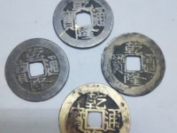 乾隆通宝各局满文图片