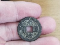 光绪通宝版别及价格