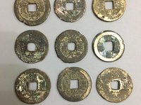 道光通宝满文