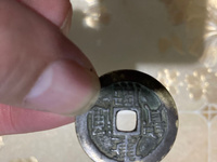 康熙通宝背面带东字什么价格