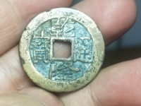 26+宝泉局乾隆通宝值多少钱