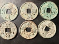 崇宁通宝长尾通值钱吗