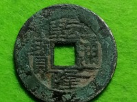 乾隆通宝泉局大字大满文版目前价格