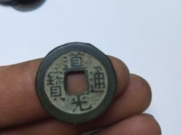 道光通宝宝云局价格表