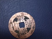康熙通宝背西字现存量有多少
