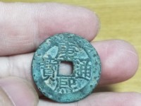 康熙通宝背宁什么价