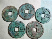 崇宁重宝多少算大样