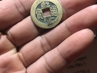 乾隆通宝小平母钱